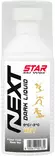 Star NEXT DARK Wet luistoneste 0..-3 - Luistonesteet - 8020617000325 - 1