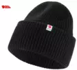 Fjällräven Heavy Beanie pipo musta - Pipot, lippikset ja pannat - 7323451045196 - 1