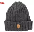 Fjällräven Byron Hat pipo tummanharmaa - Pipot, lippikset ja pannat - 7323450390389 - 1