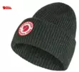 Fjällräven Logo Hat pipo metsänvihreä - Pipot, lippikset ja pannat - 7323450724719 - 1